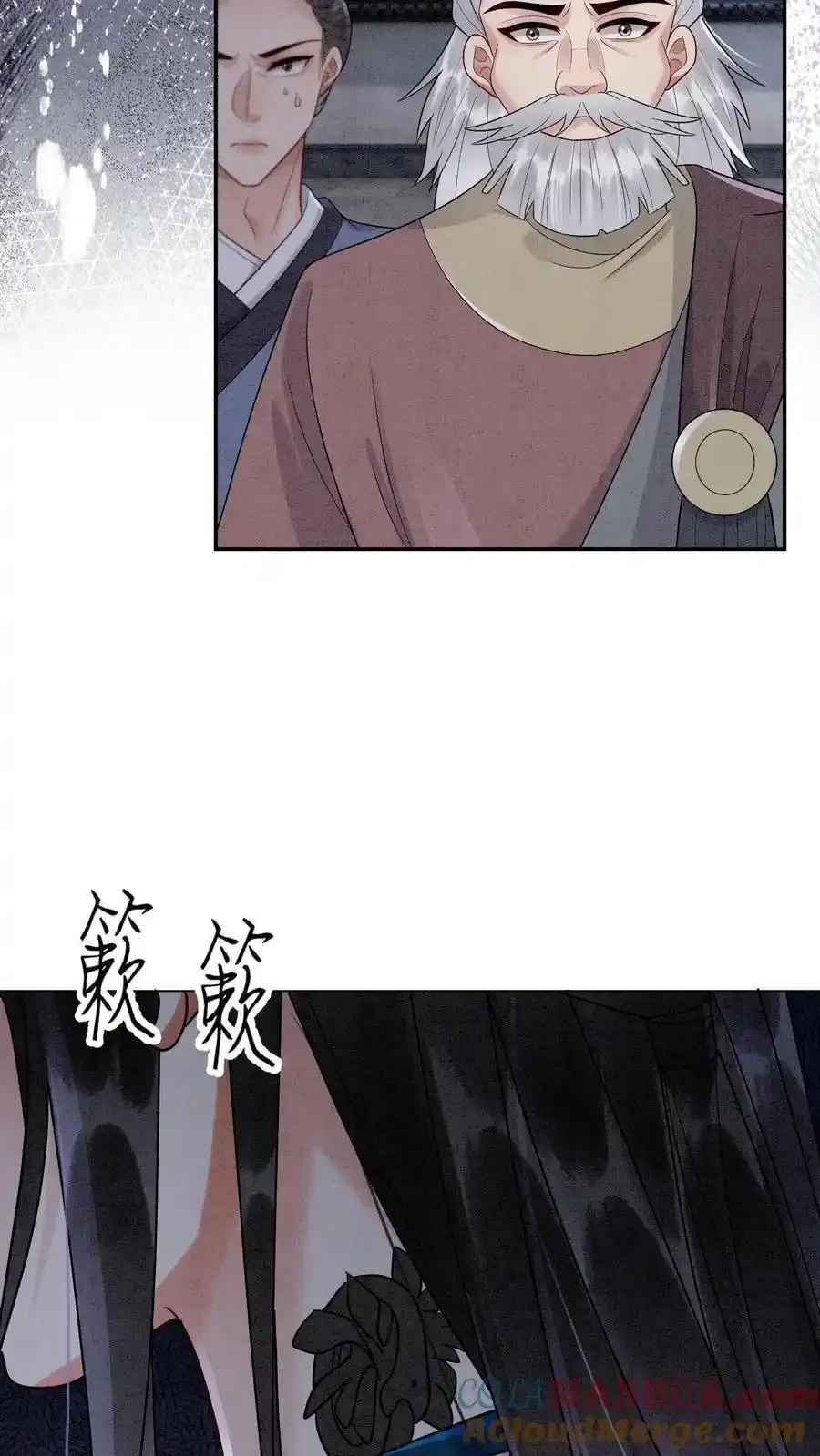 第543话 元心碎倒下了 第5页