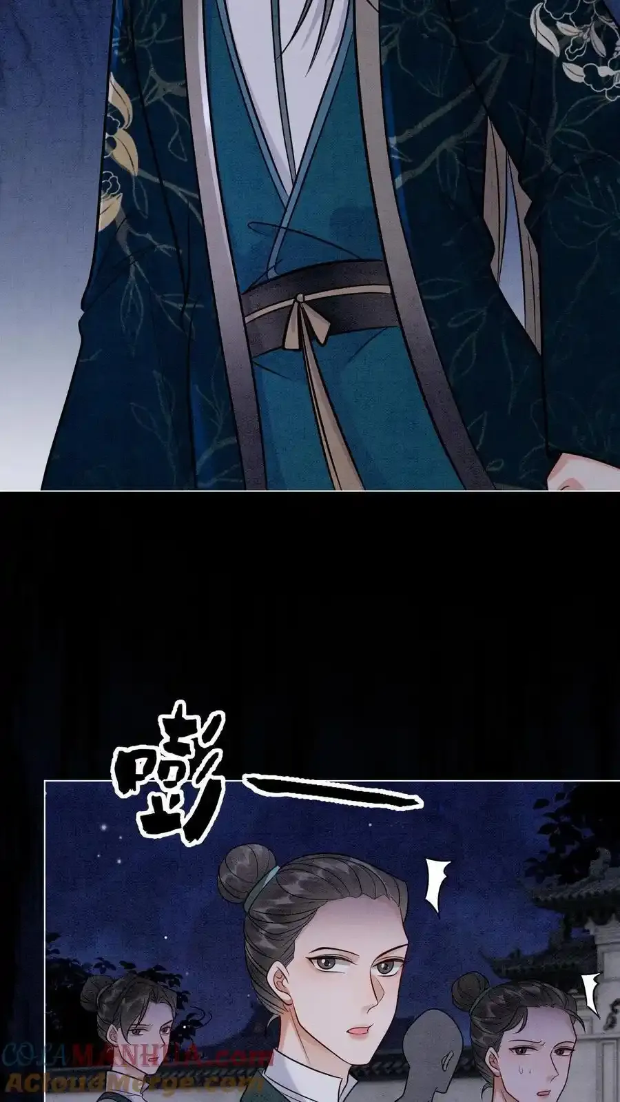第543话 元心碎倒下了 第11页