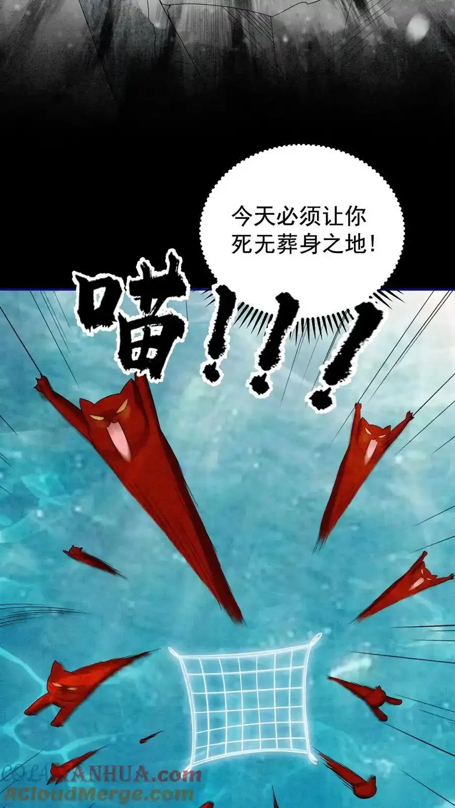 第543话 元心碎倒下了 第29页