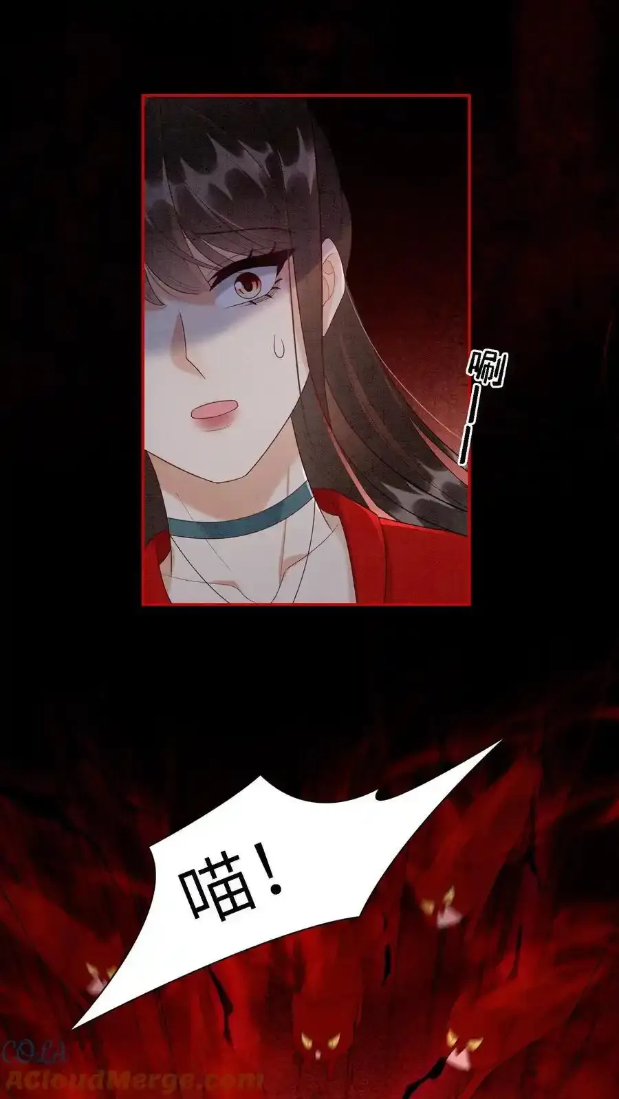 第544话 娘亲 第5页