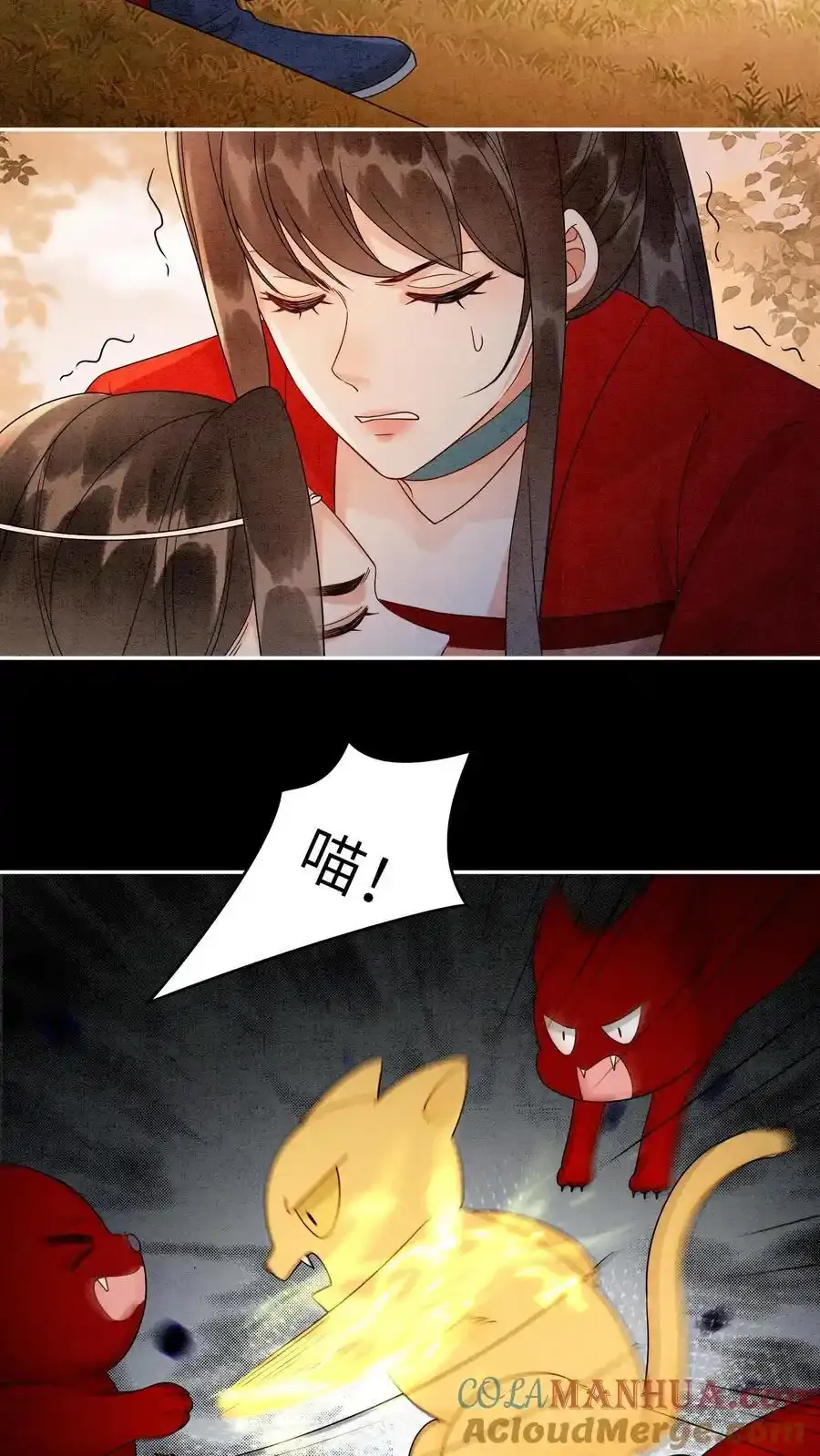 第544话 娘亲 第19页