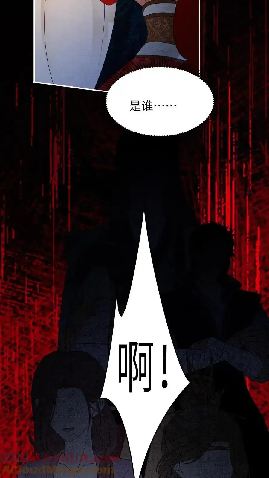 第544话 娘亲 第21页