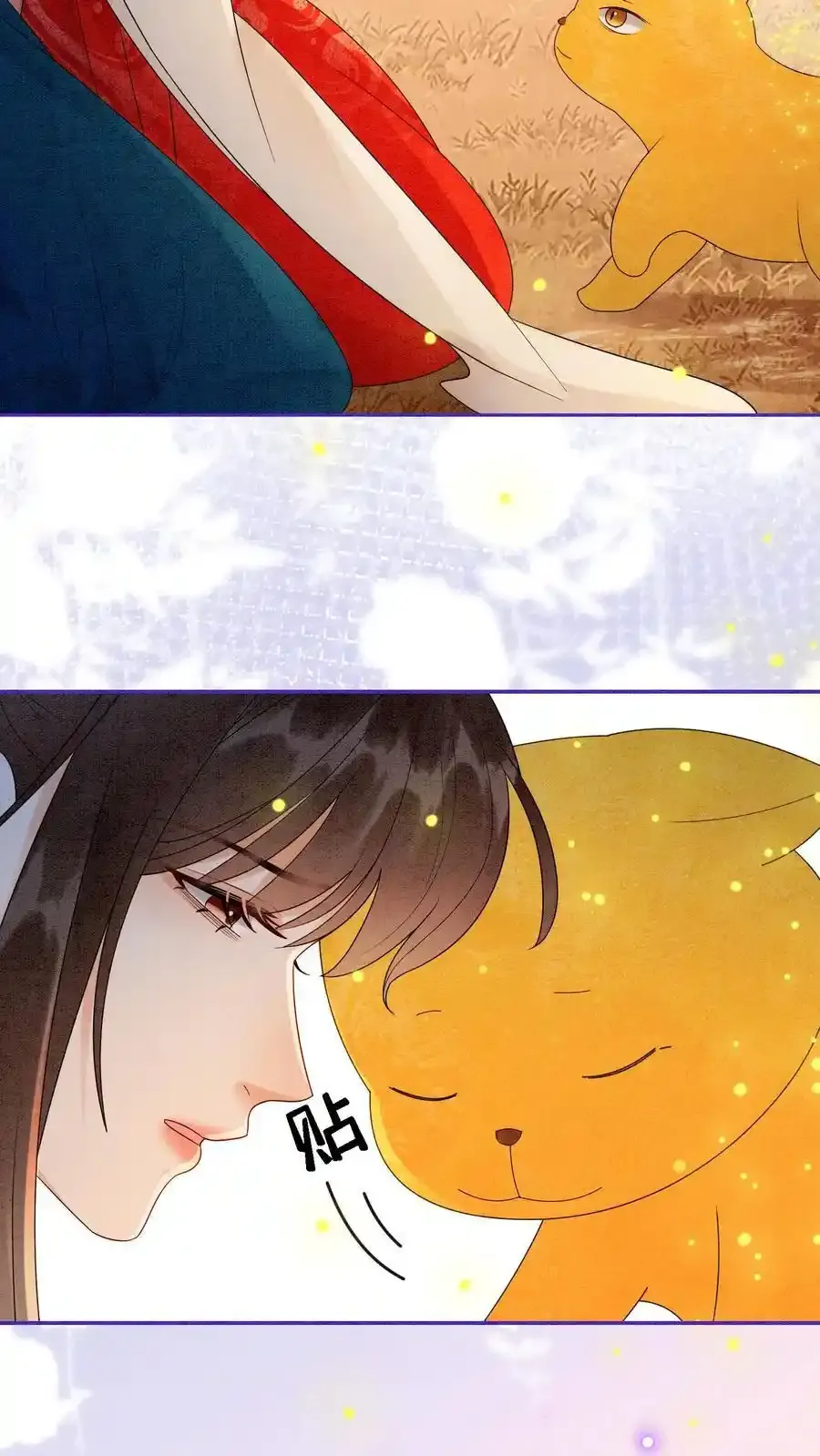 第545话 我们回家 第6页