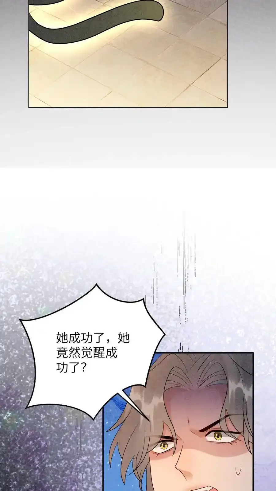 第545话 我们回家 第16页