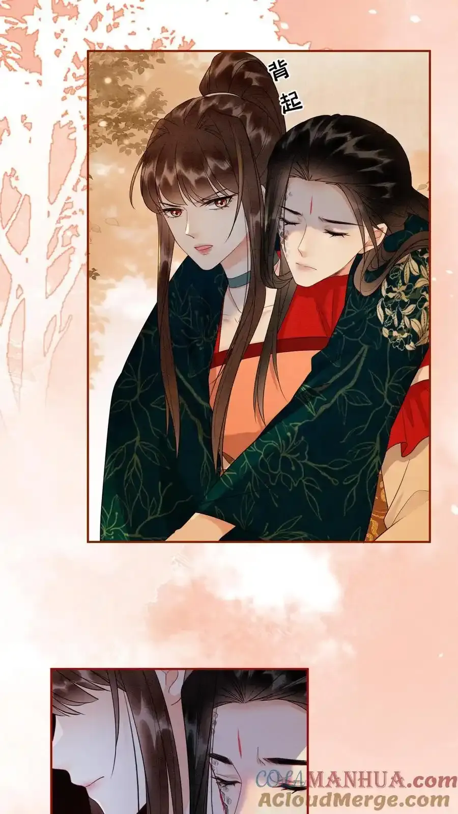 第545话 我们回家 第27页