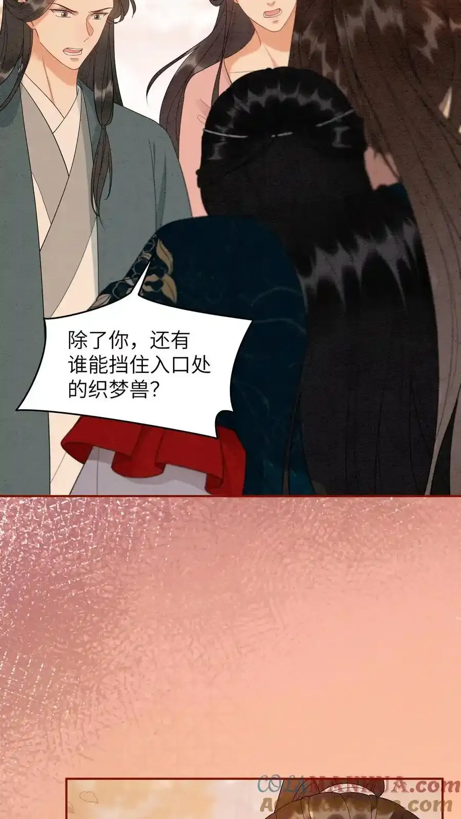 第545话 我们回家 第29页