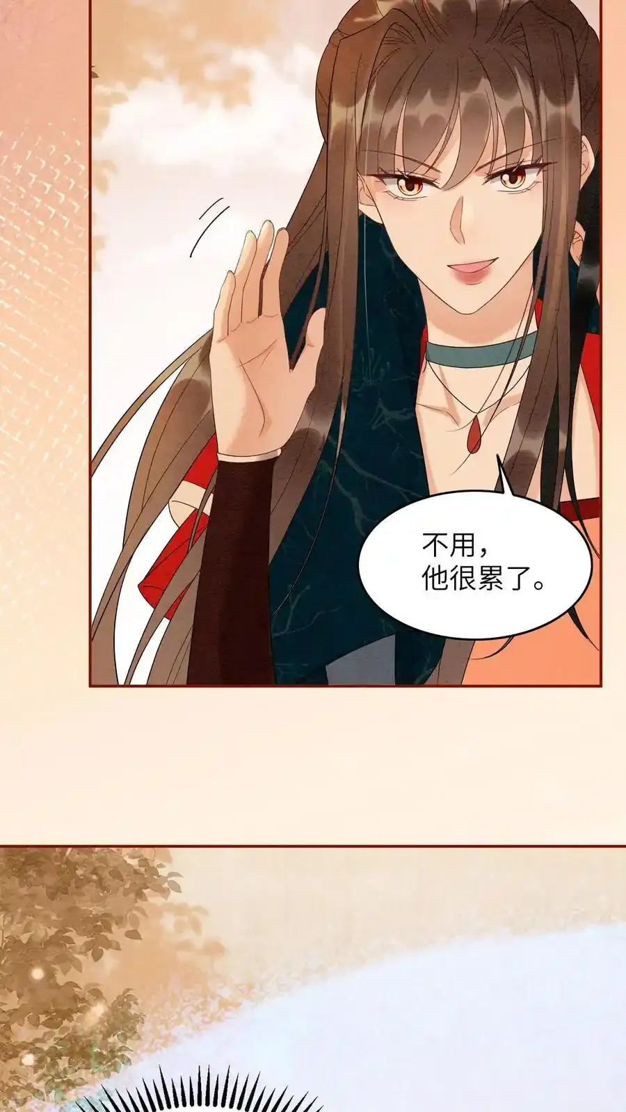 第545话 我们回家 第30页
