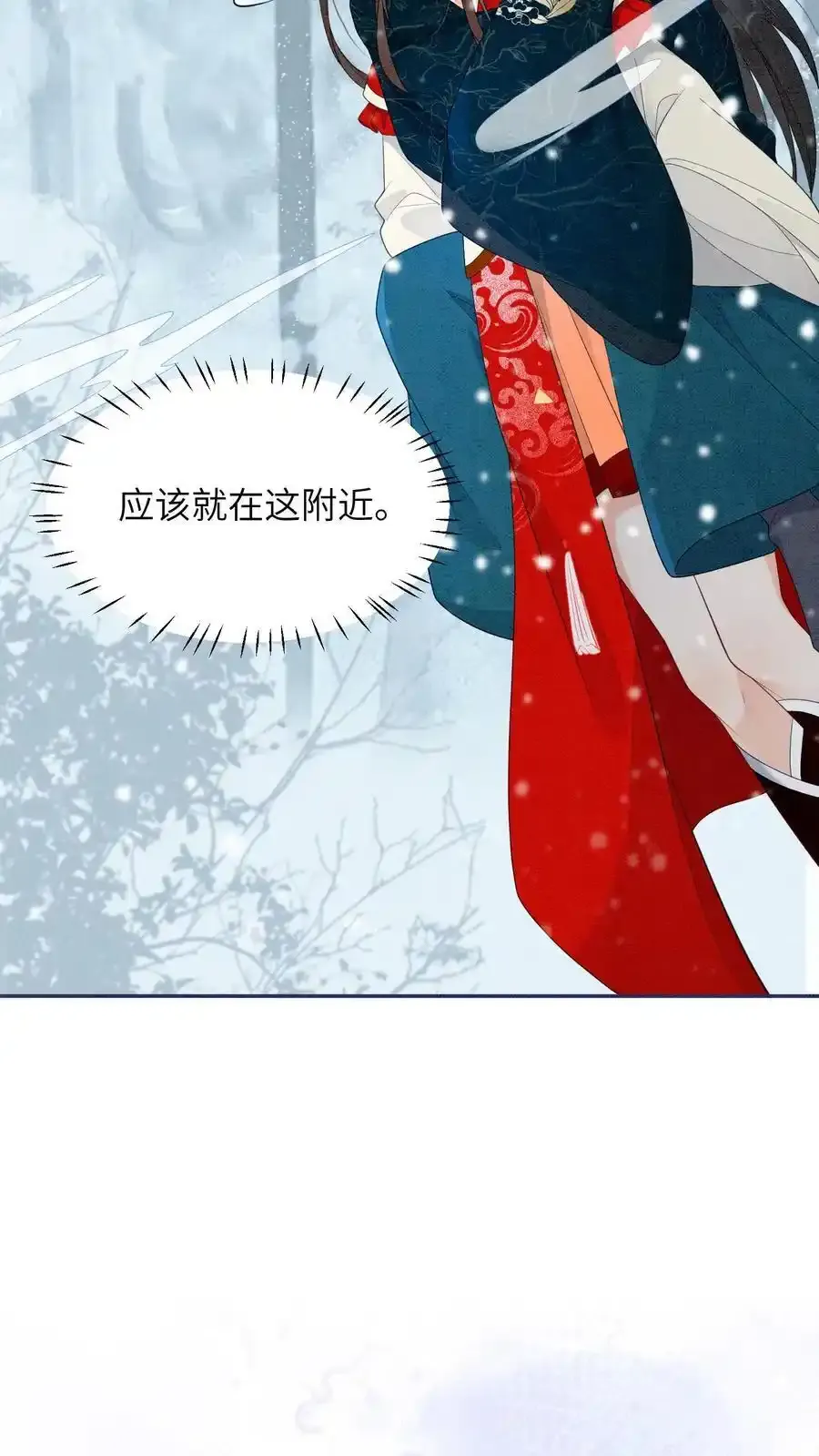 第546话 孟昊叶，看这里 第32页