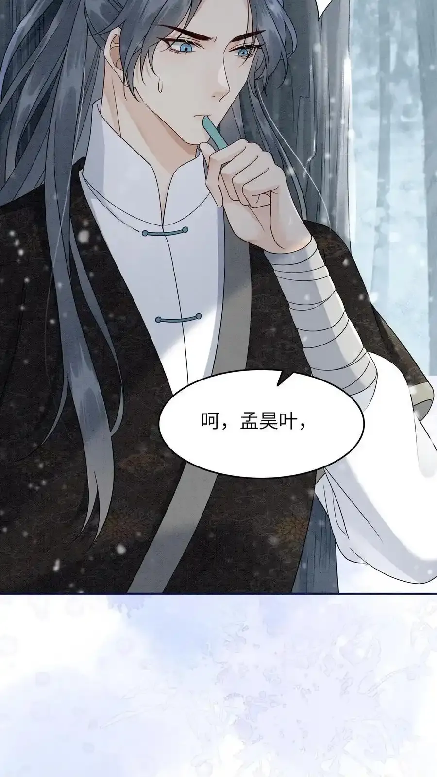 第546话 孟昊叶，看这里 第34页