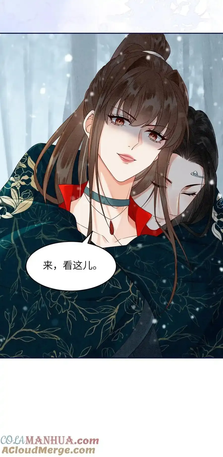 第546话 孟昊叶，看这里 第35页