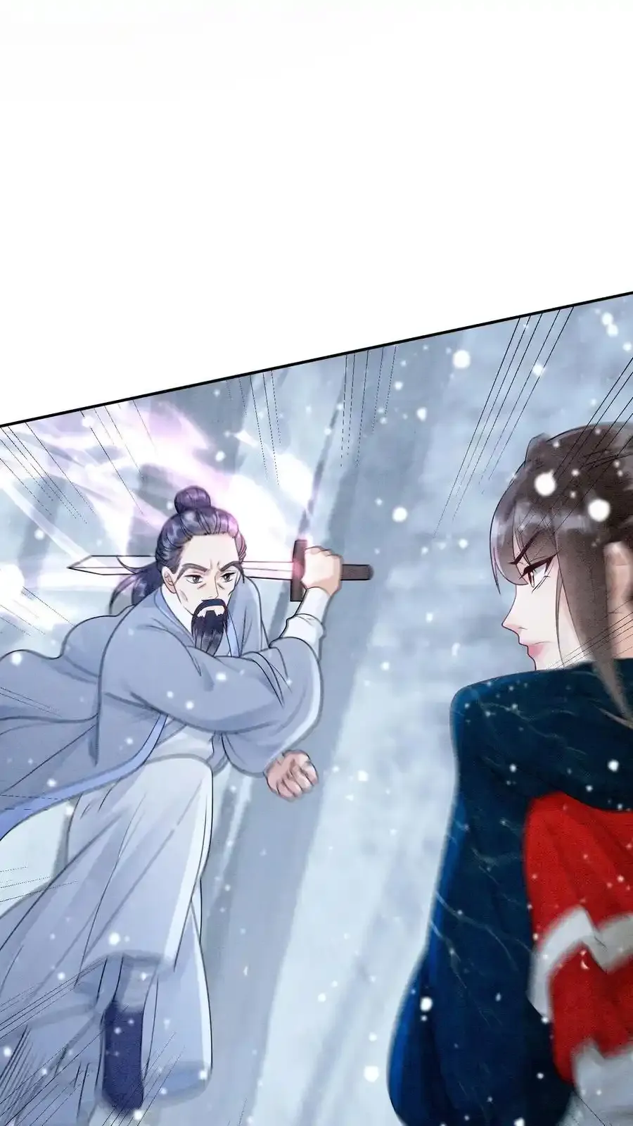 第547话 回礼 第20页