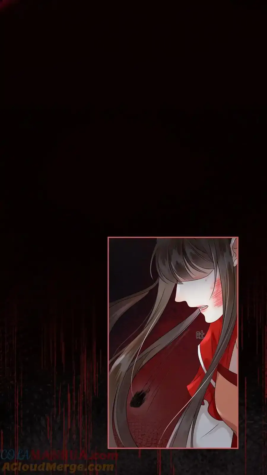 第507话 反击 第15页