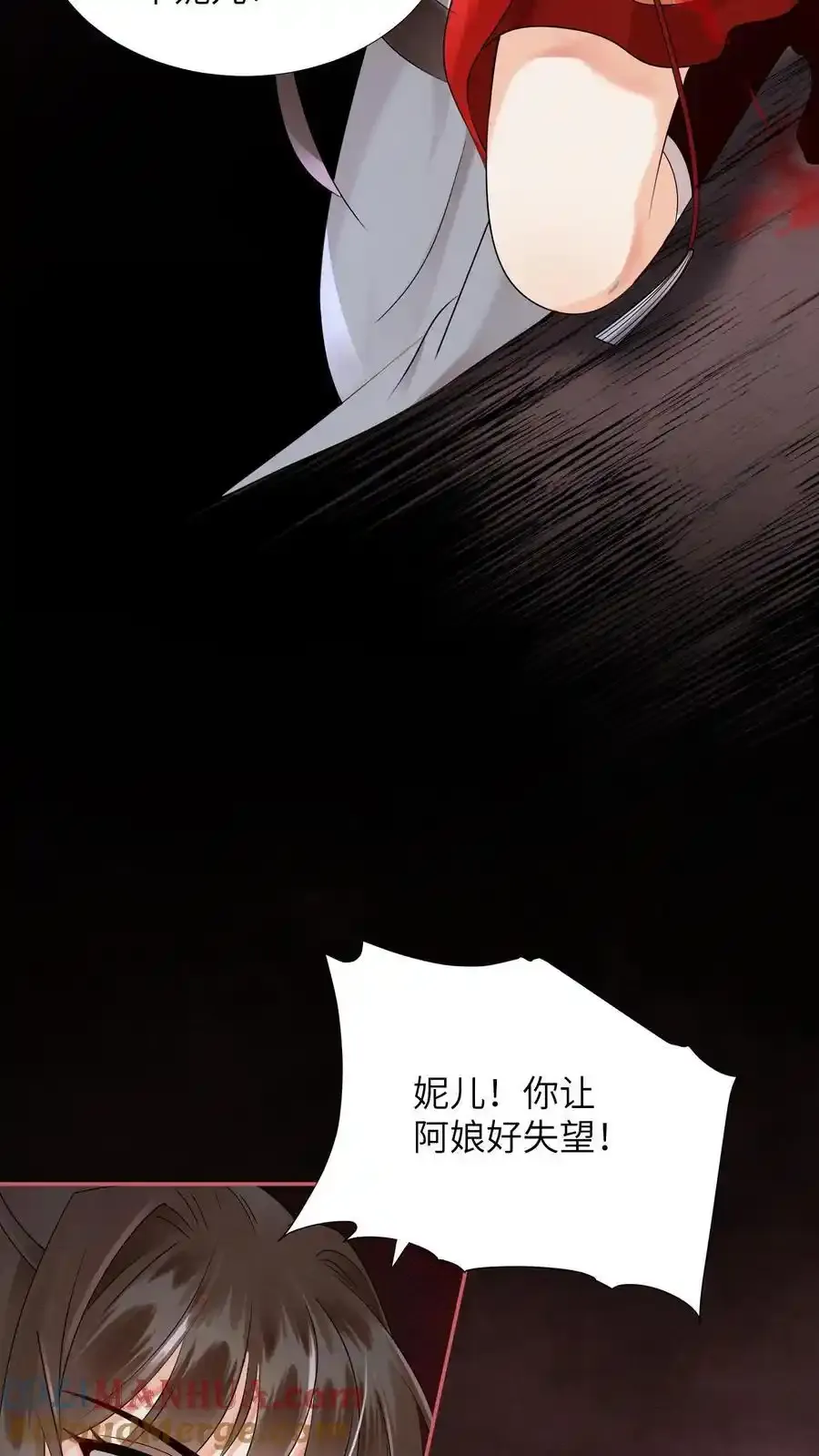 第507话 反击 第17页