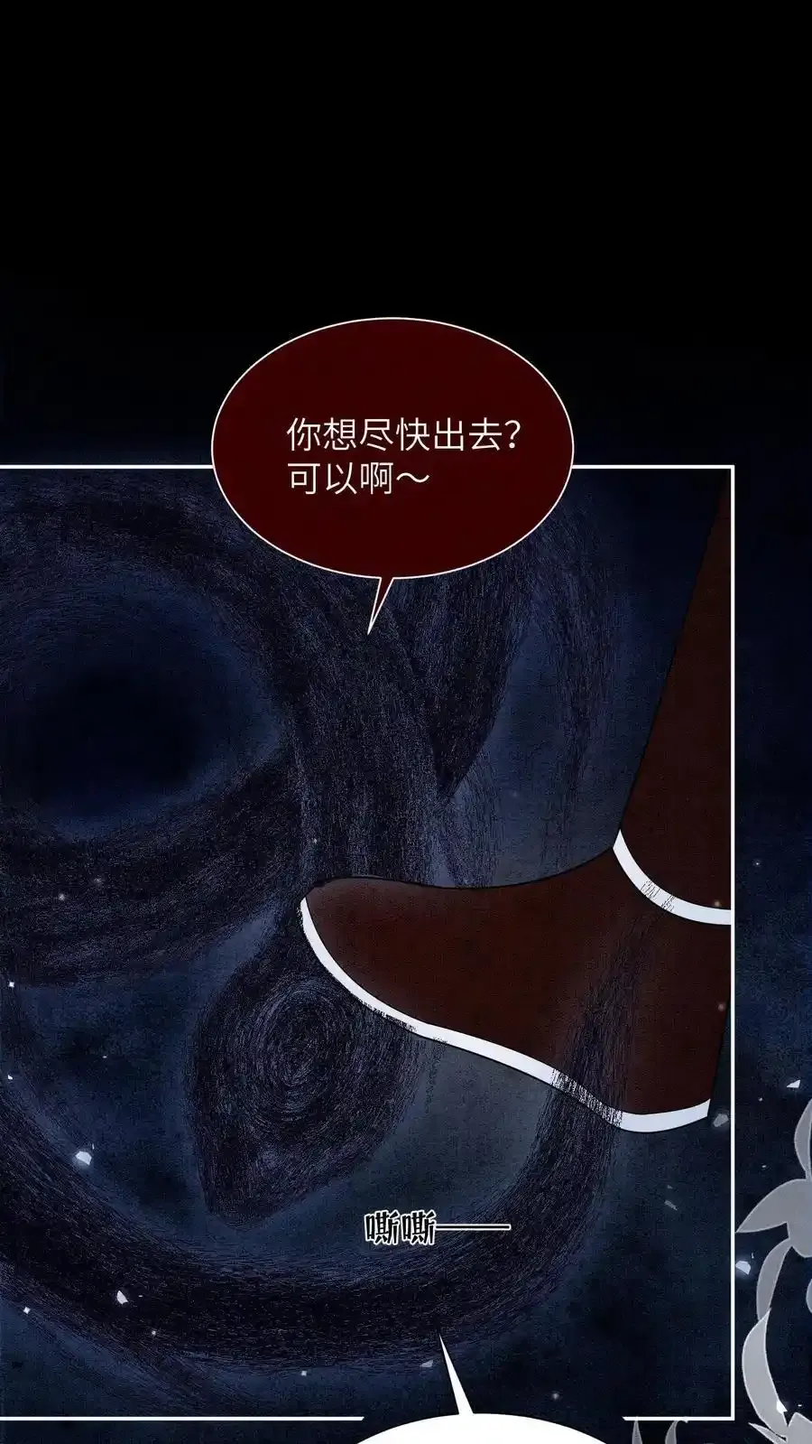 第507话 反击 第35页
