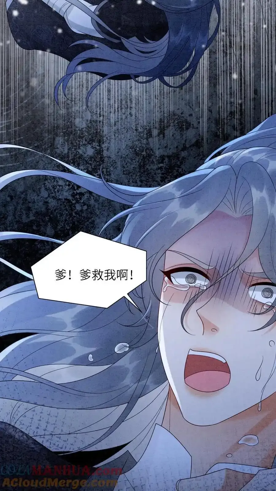 第548话 阮倾妘来了 第7页