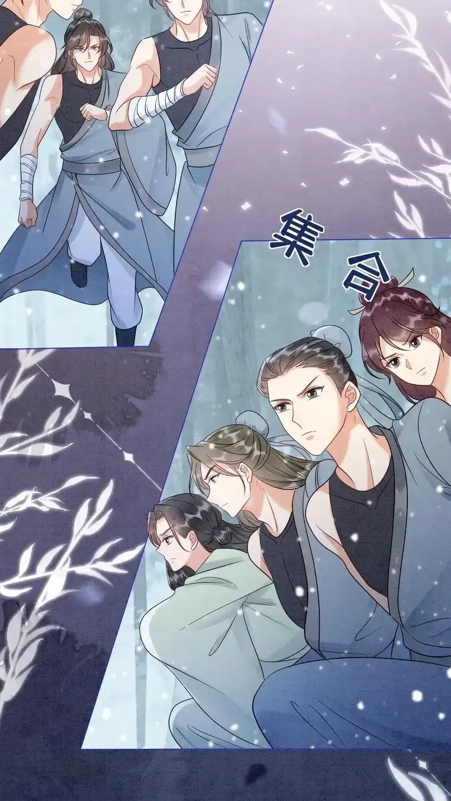 第548话 阮倾妘来了 第14页