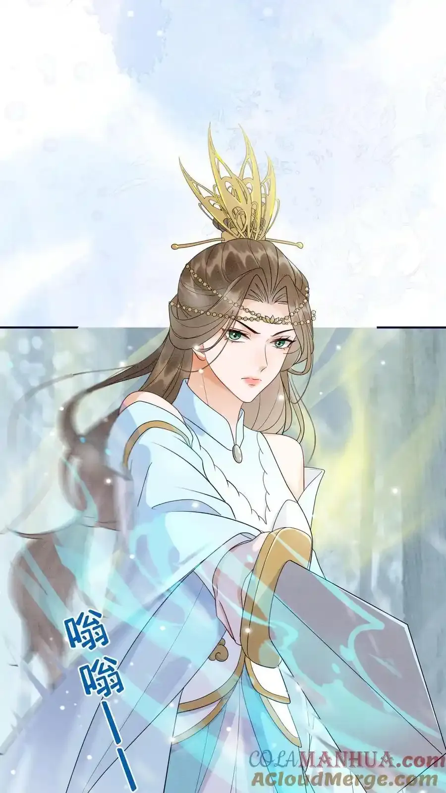 第548话 阮倾妘来了 第25页