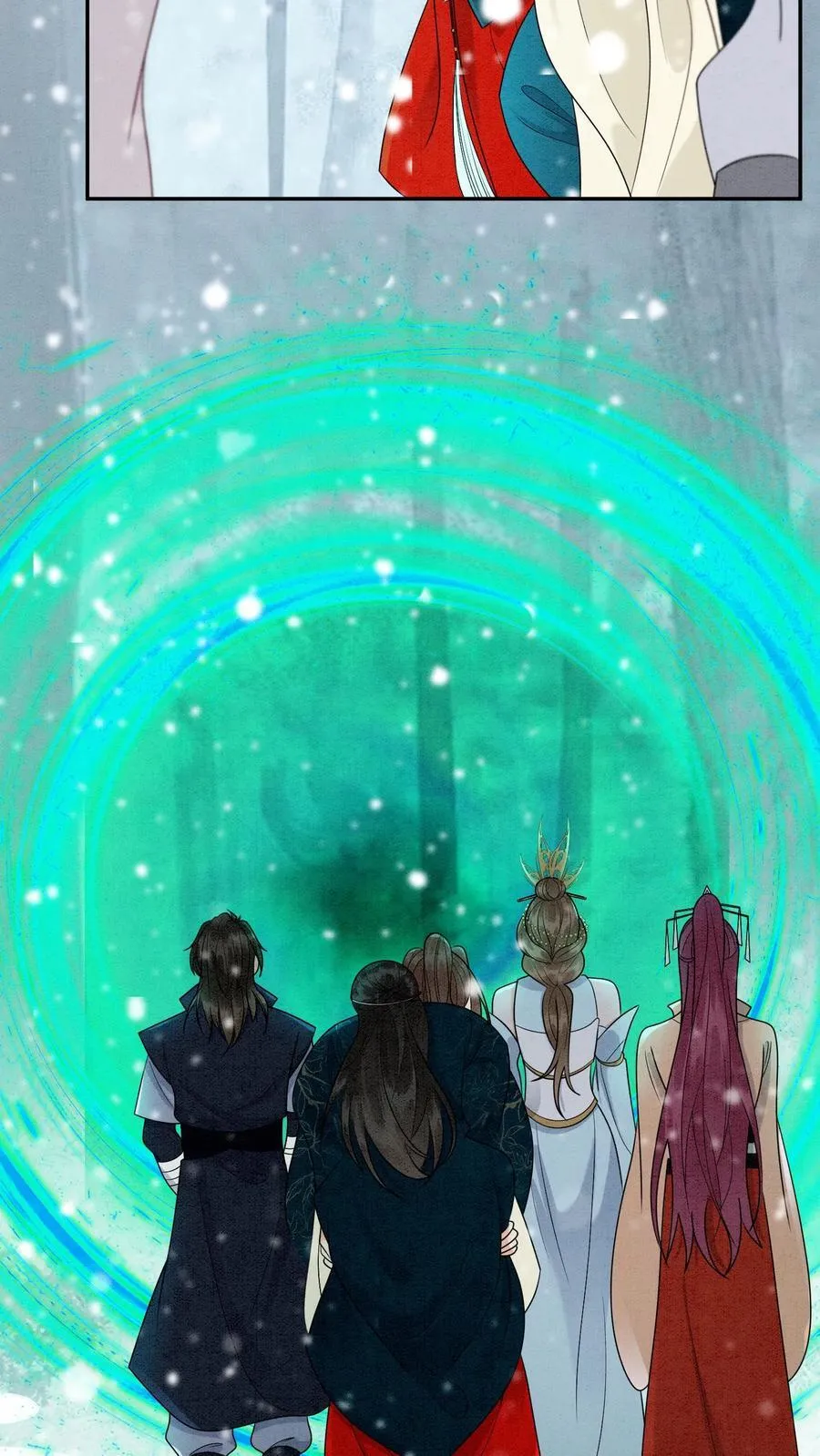 第549话 醉墨学院 第14页