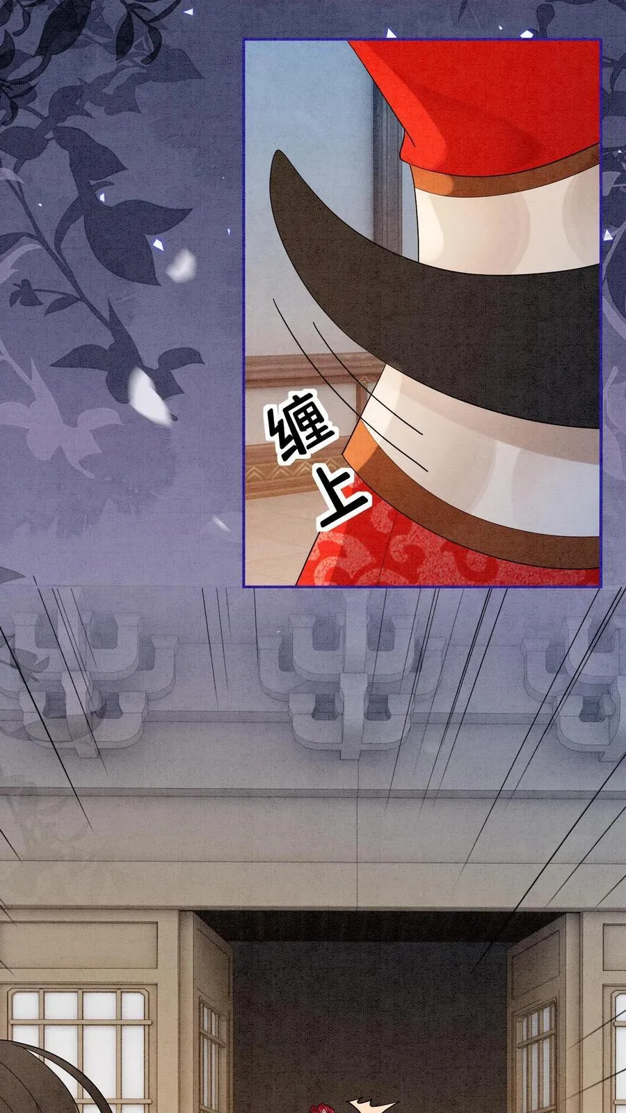 第550话 掳走殷念 第28页