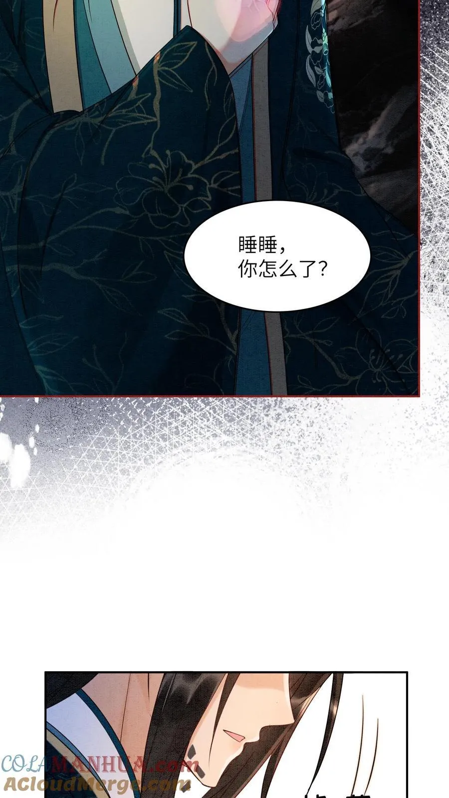 第551话 回转草 第19页