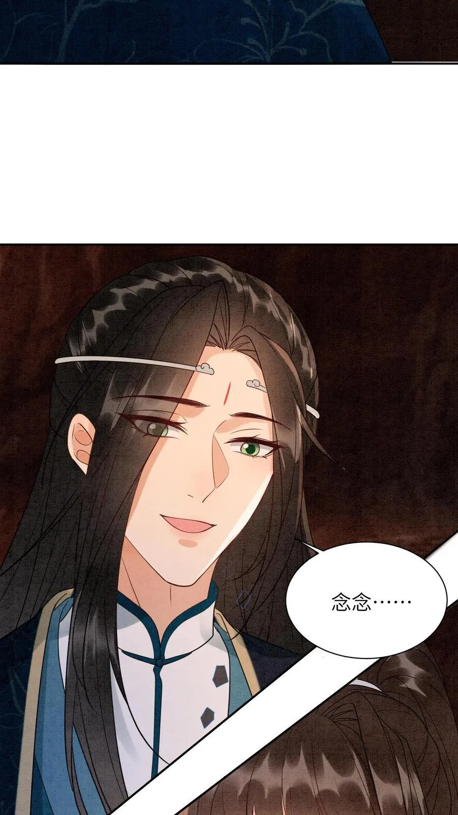 第551话 回转草 第22页