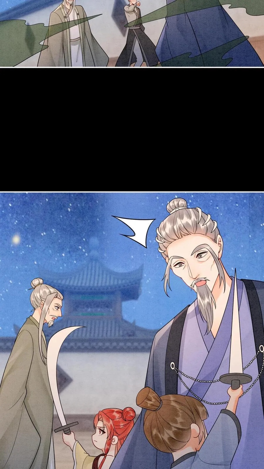 第552话 与之一战 第24页