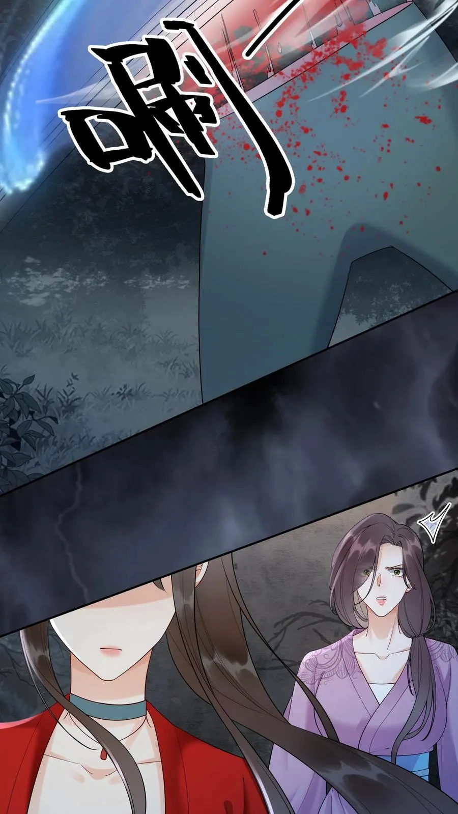 第553话 支援 第30页