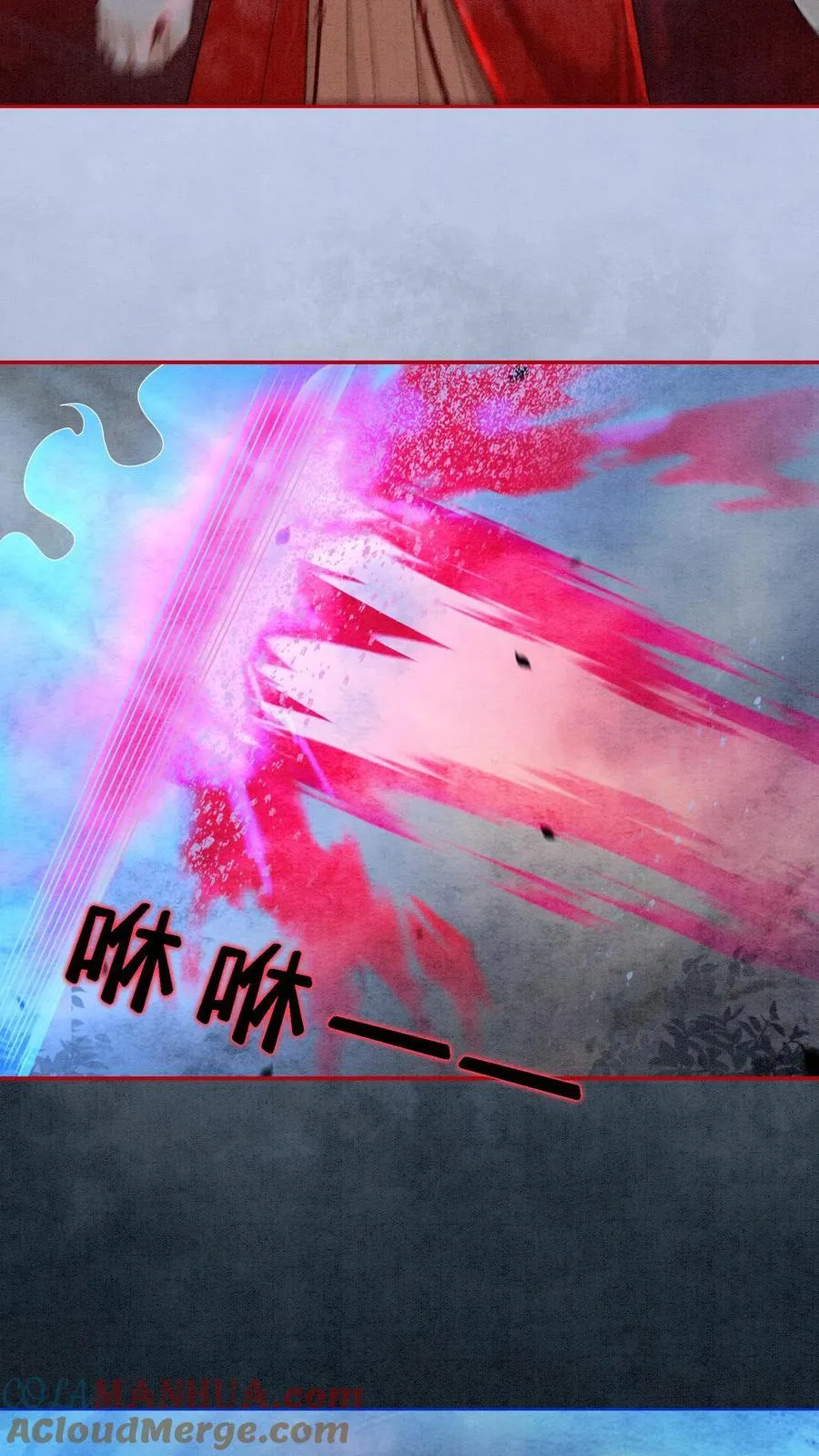 第554话 新的未来 第3页