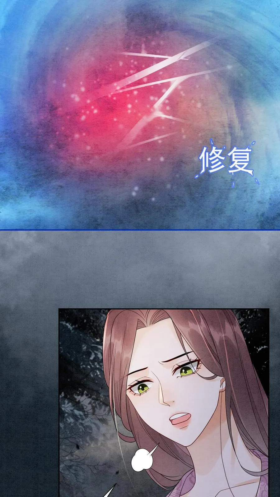 第554话 新的未来 第4页