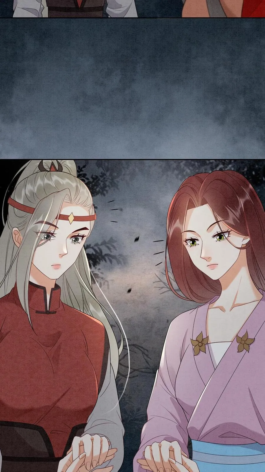 第554话 新的未来 第6页
