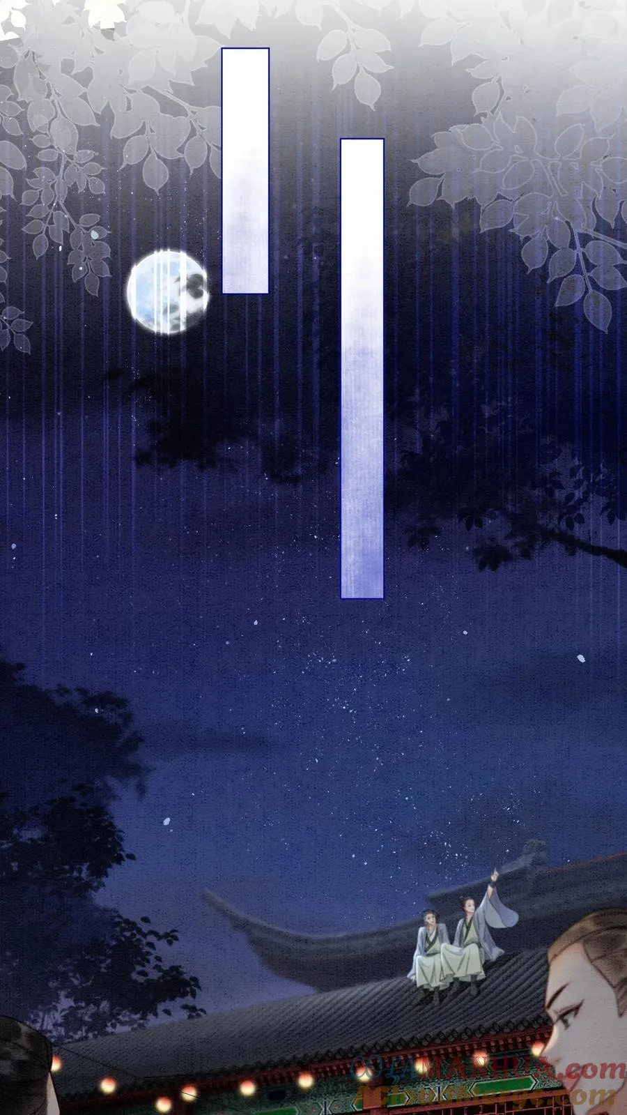 第554话 新的未来 第11页