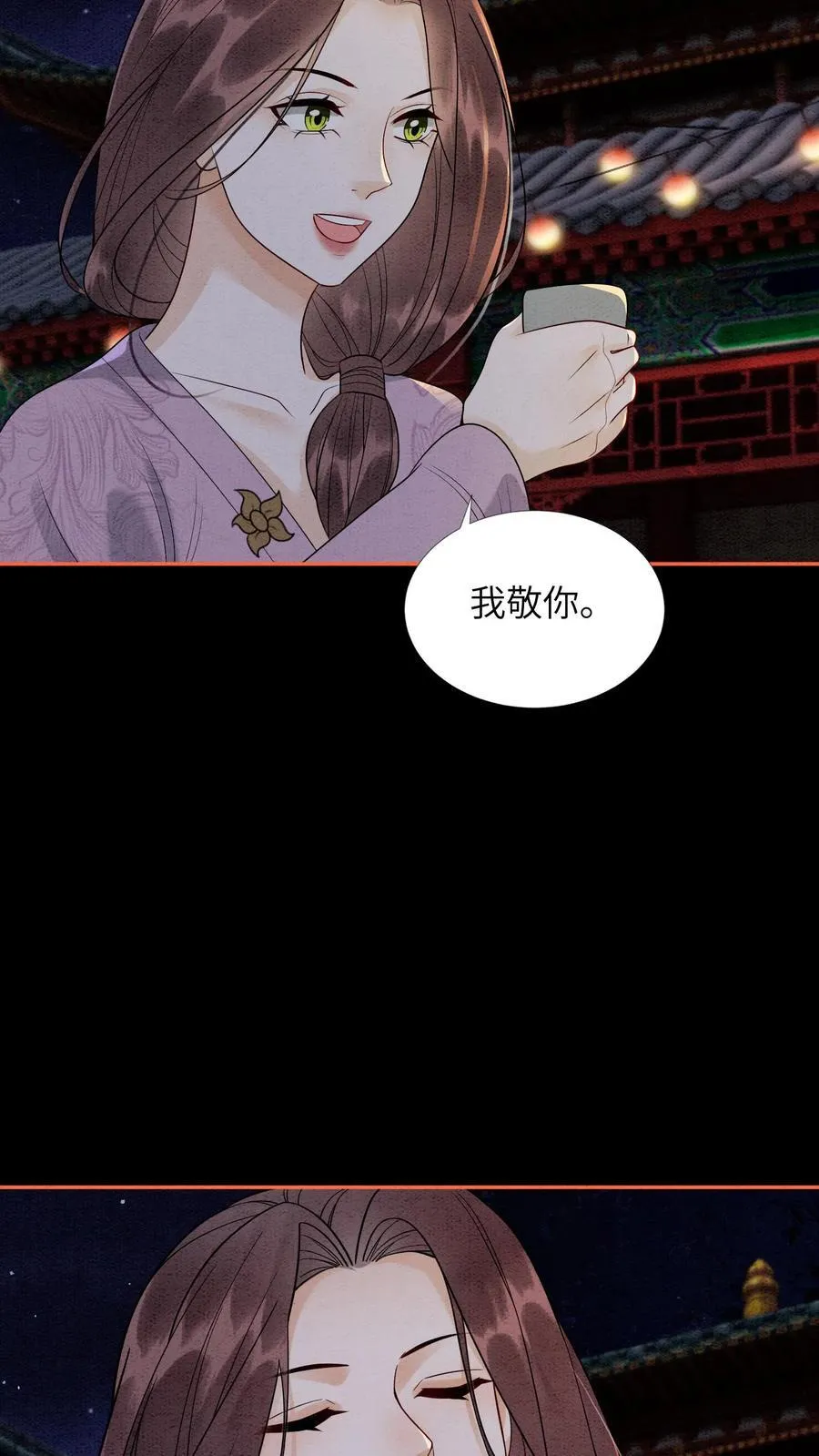 第554话 新的未来 第16页