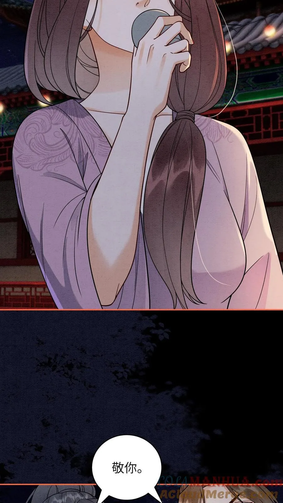 第554话 新的未来 第17页