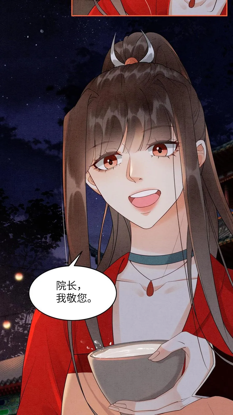 第554话 新的未来 第22页
