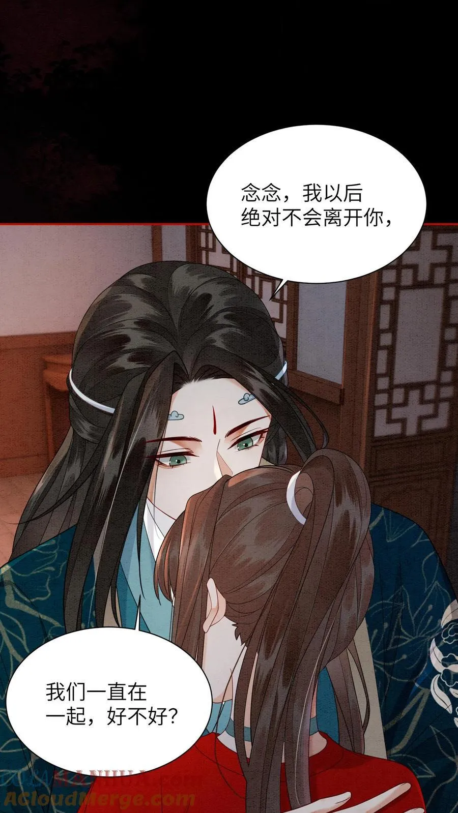 第554话 新的未来 第27页