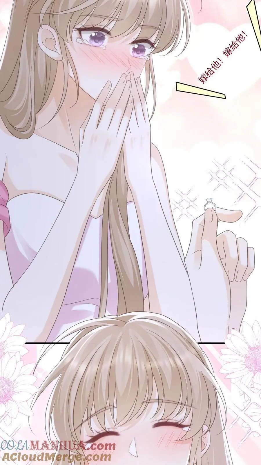 第144话 领证 第15页