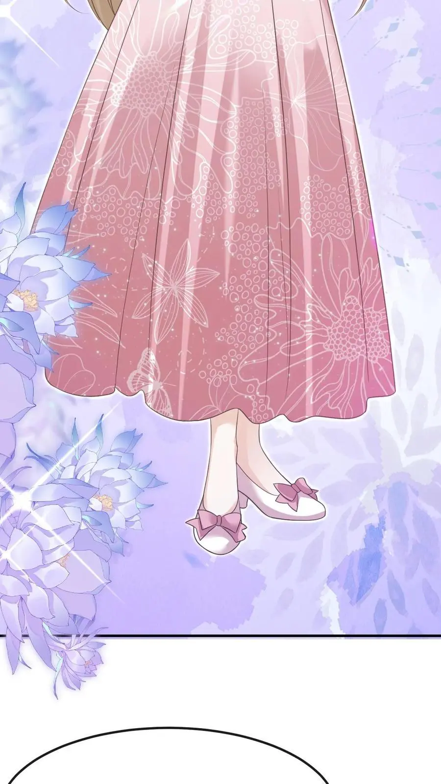 第143话 求婚 第4页