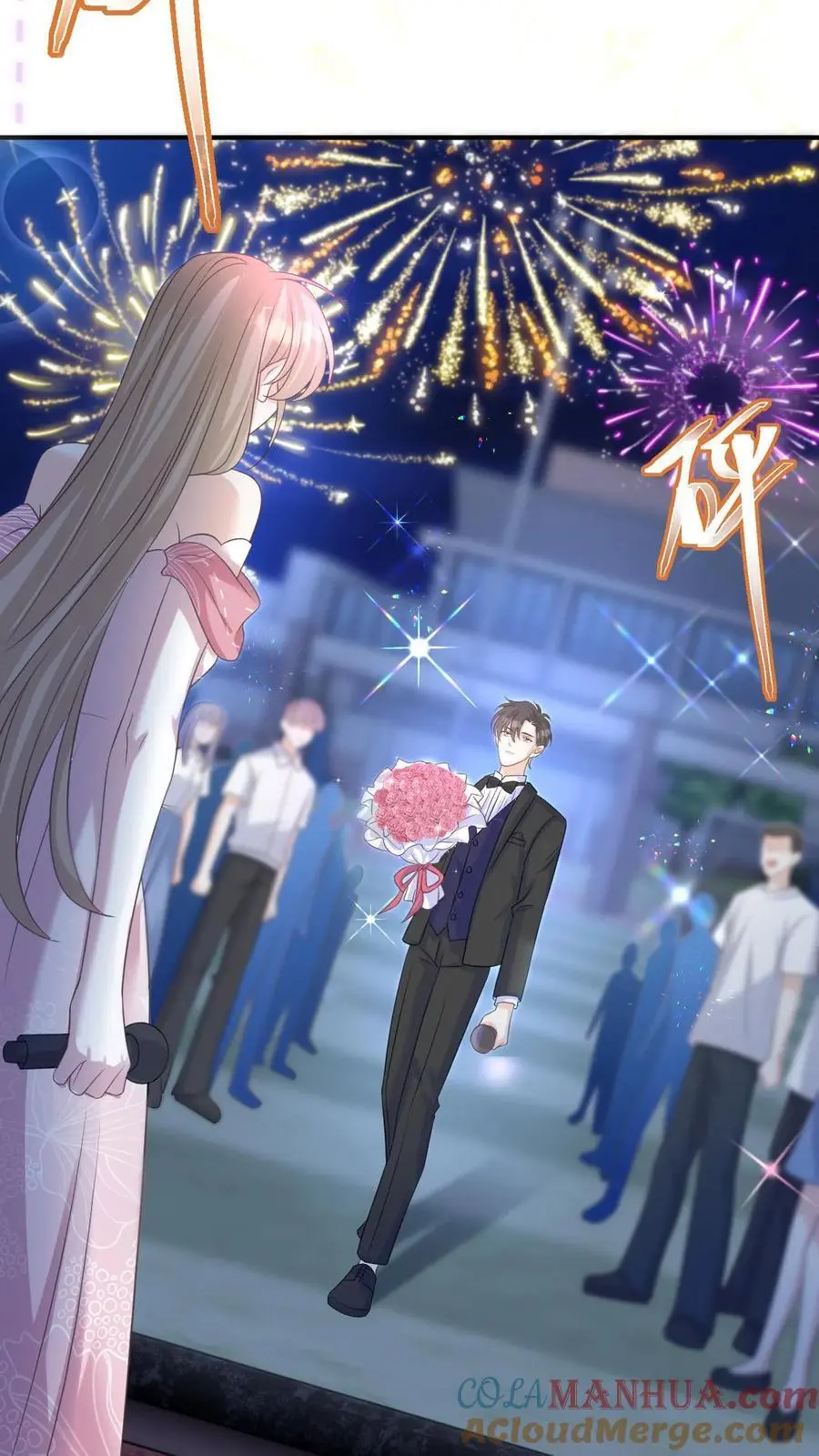 第143话 求婚 第23页