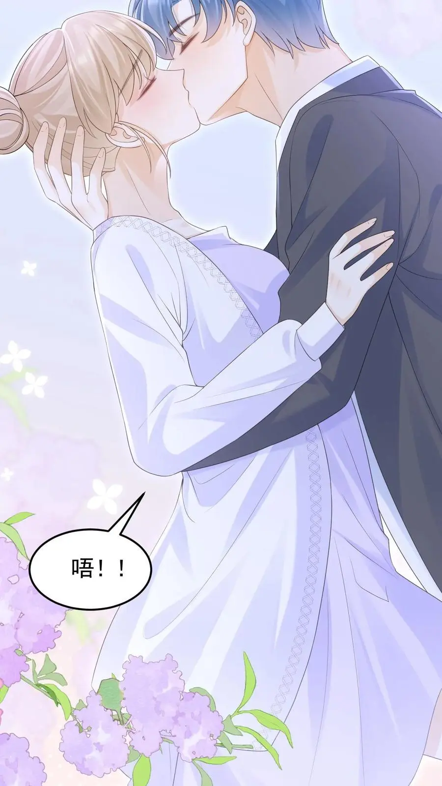 第142话 做得不好，要勤加练习！ 第22页