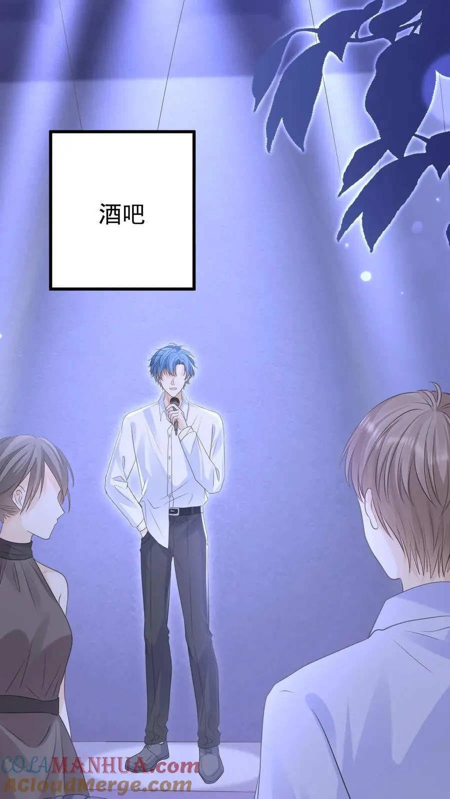 第141话 染发 第23页