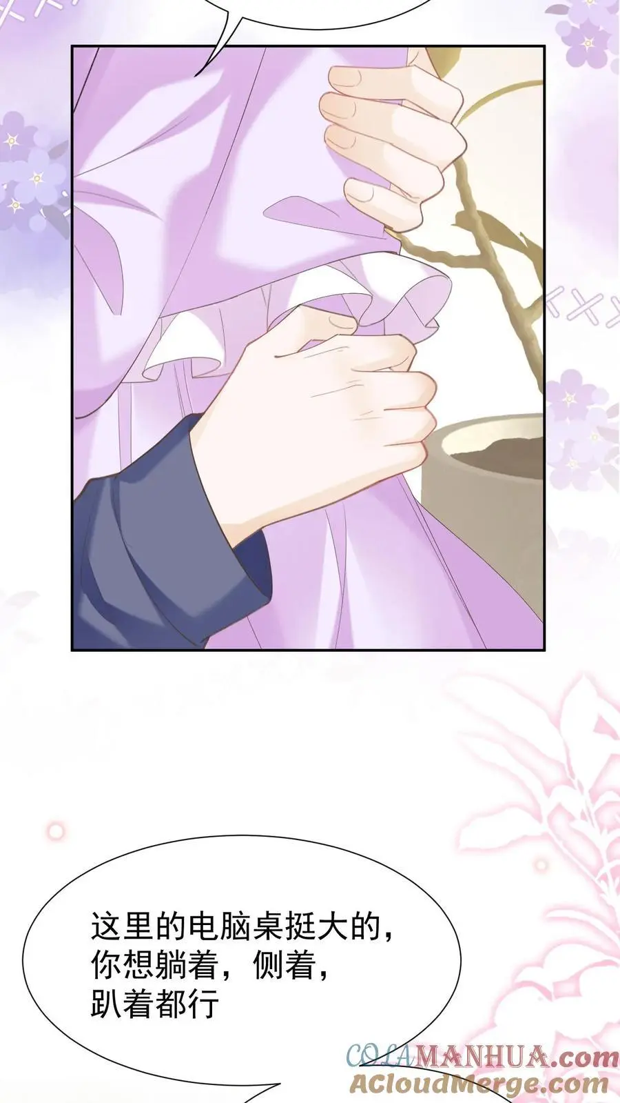 第140话 试一试 第29页