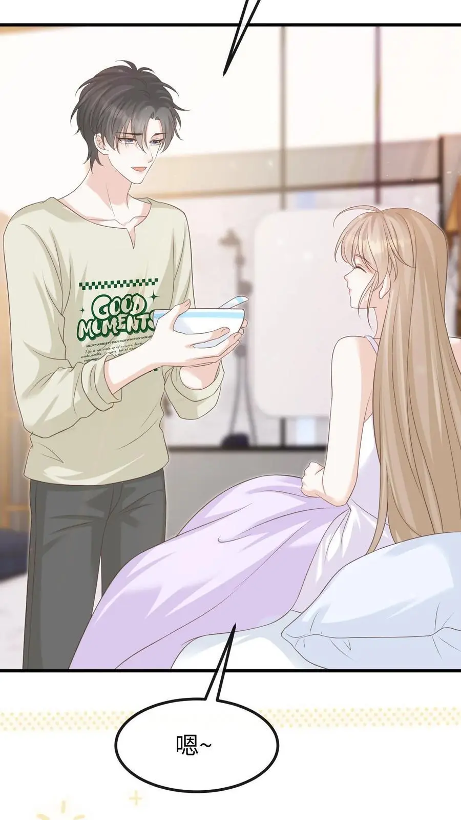 第138话 如愿以偿 第16页