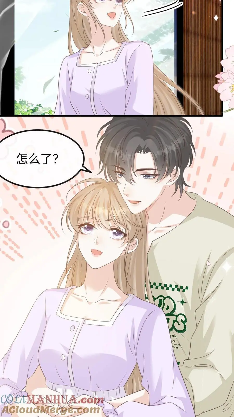 第138话 如愿以偿 第19页