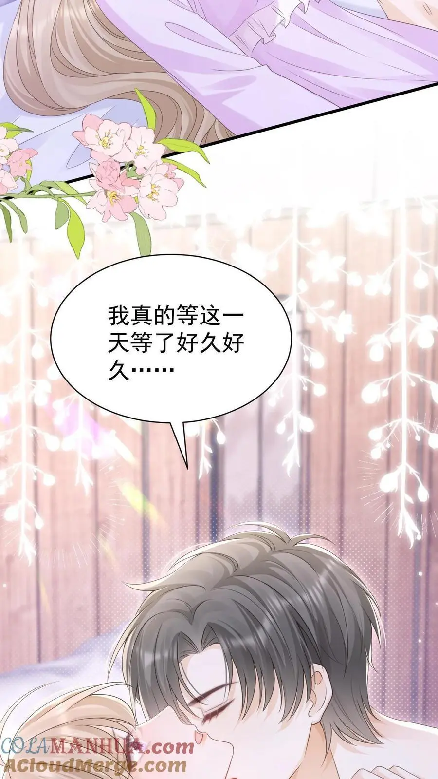 第137话 搬家 第19页