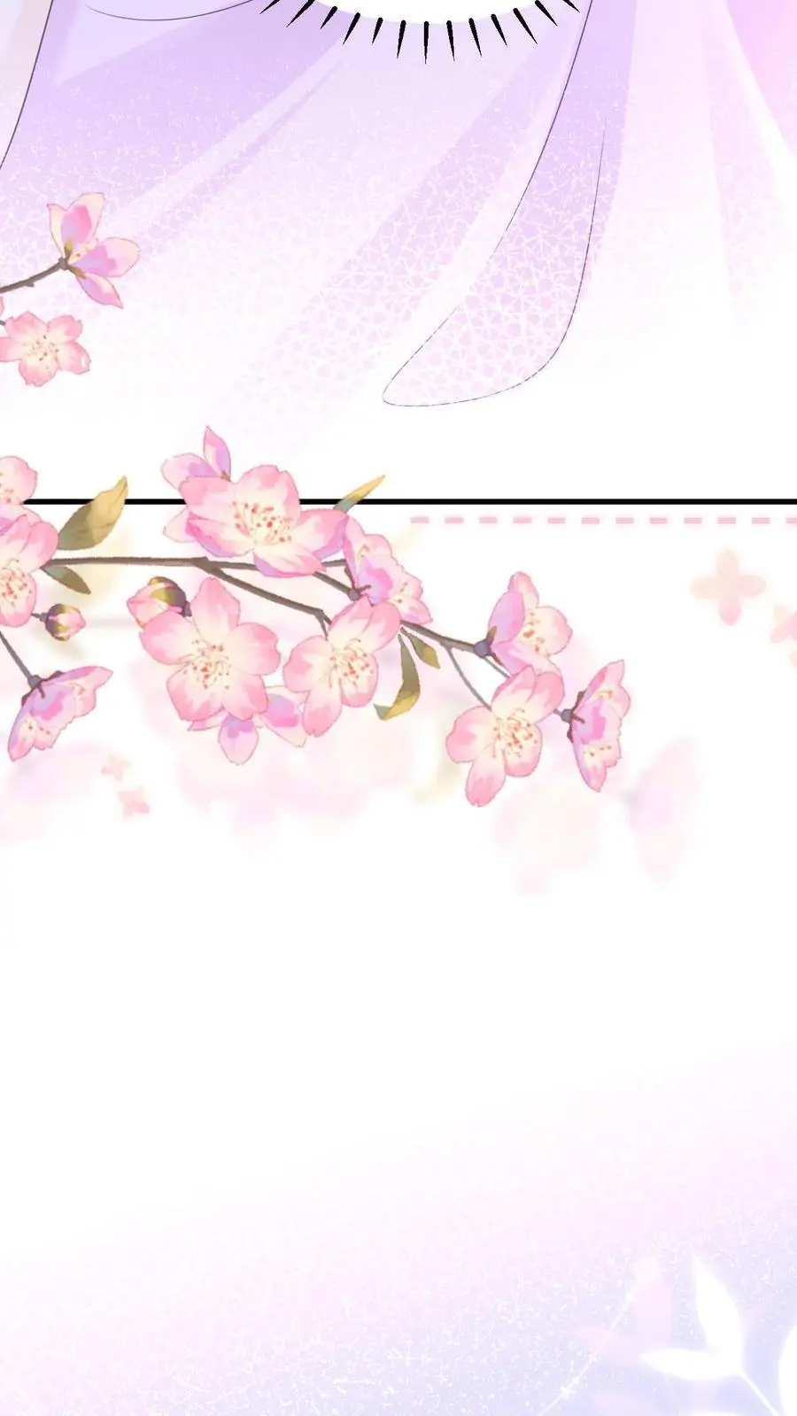 第137话 搬家 第26页