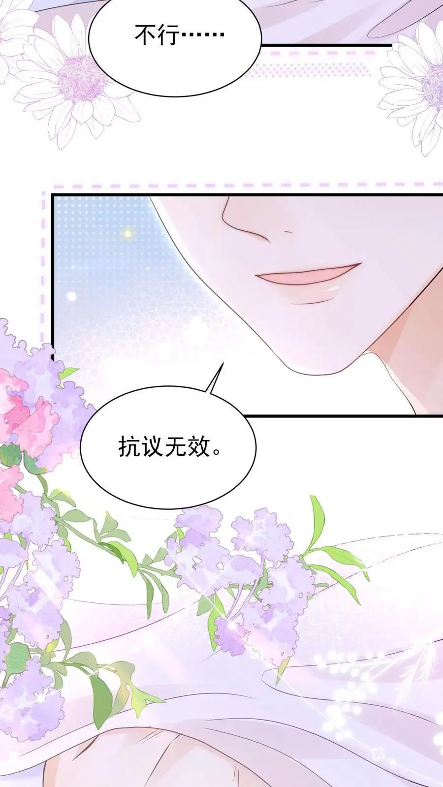 第137话 搬家 第28页