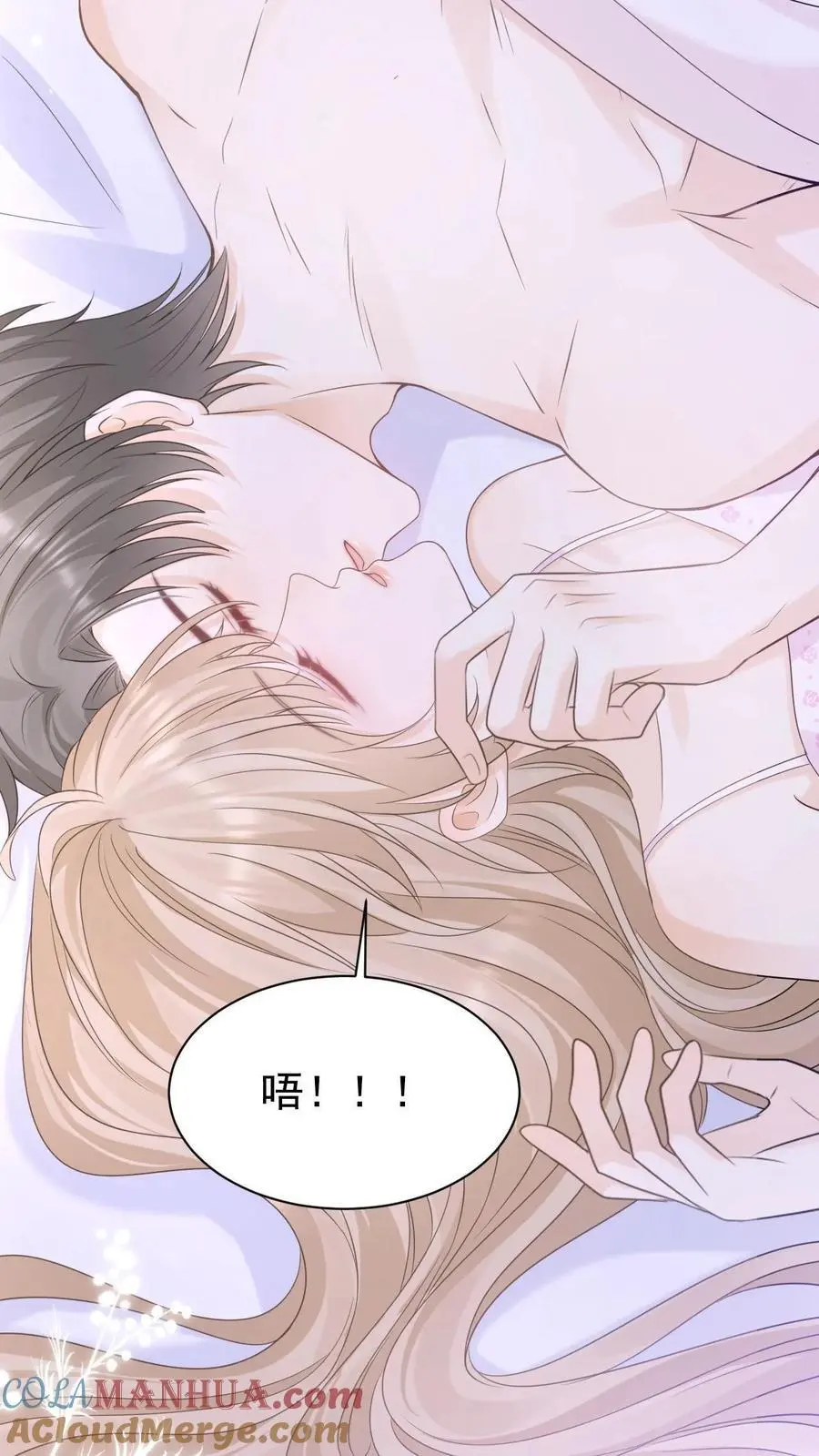 第137话 搬家 第29页