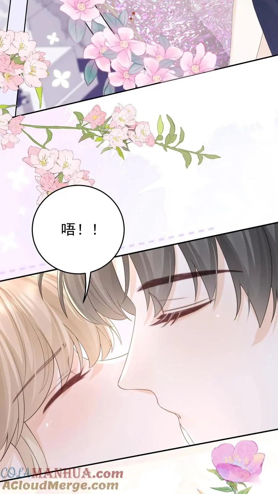 第136话 你怎么满脑子都是这些 第19页