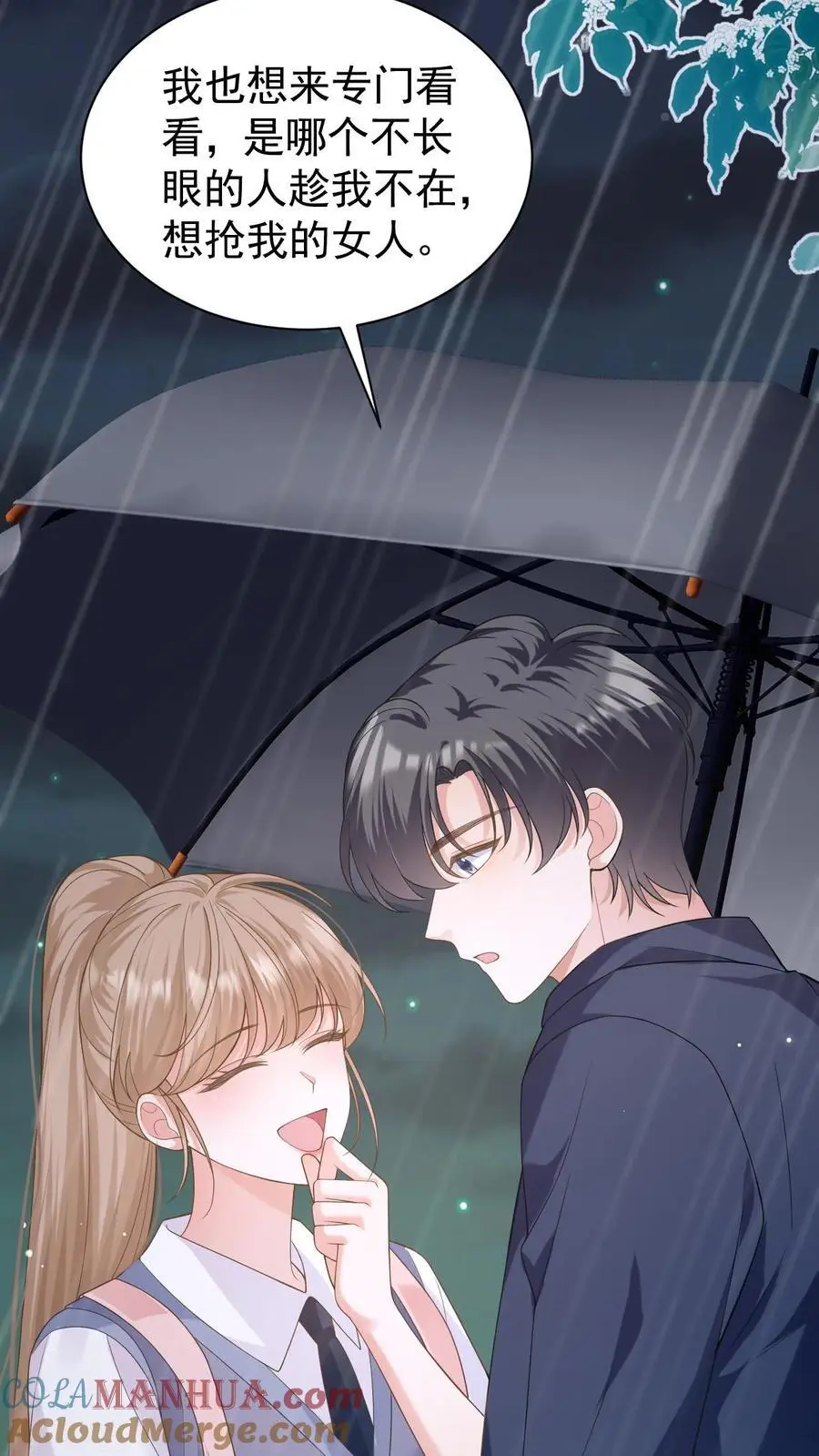 第135话 宣誓主权 第5页