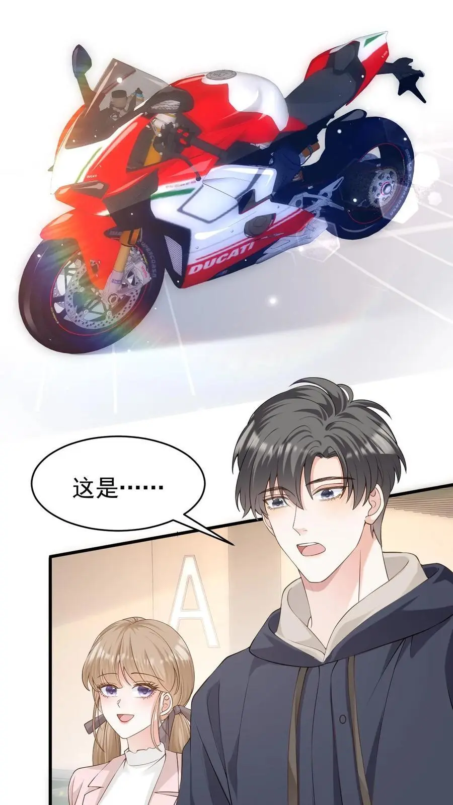 第135话 宣誓主权 第18页